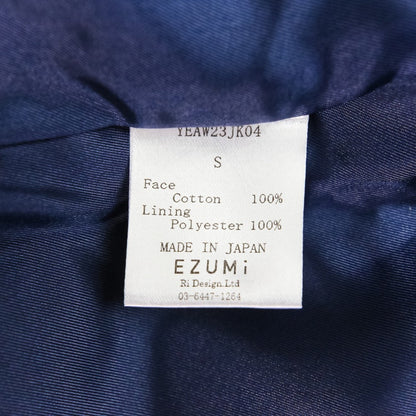 EZUMi デニム ツイード ダブルブレスト ジャケット
