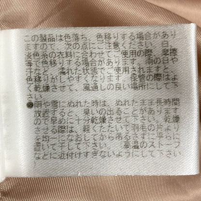 ANAYI フェイク スエード ダウン コート