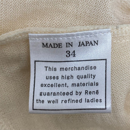 ルネ ニット カーディガン