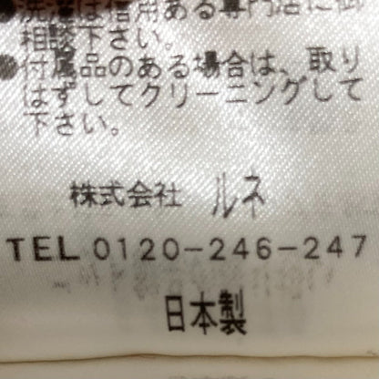 ルネ ニット カーディガン