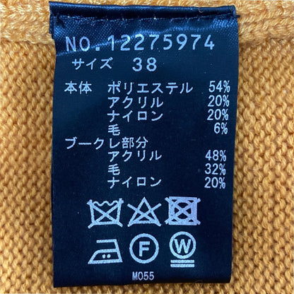 ヴィヴィアン タム パンダ セーター