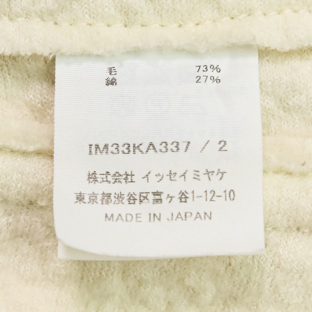 イッセイ ミヤケ IM33KA337 ロング コート