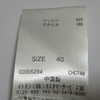 Jocomomola カベージョ ニット カーディガン