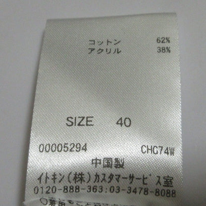 Jocomomola カベージョ ニット カーディガン