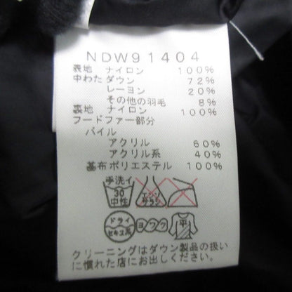 ザノースフェイス メトロ ダウン コート