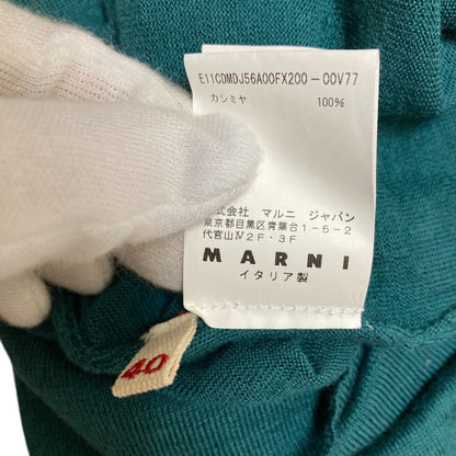 マルニ カシミア ニット カーディガン