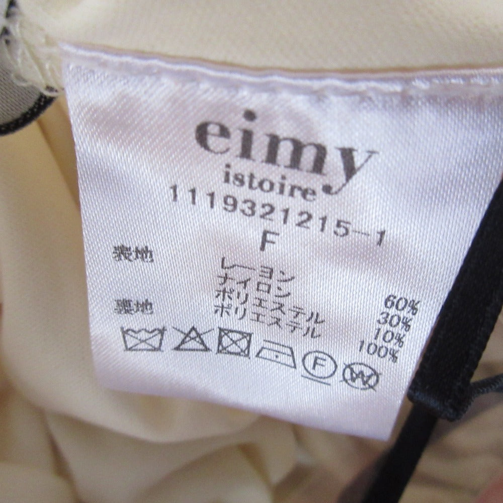 eimy istoire ニット スカート