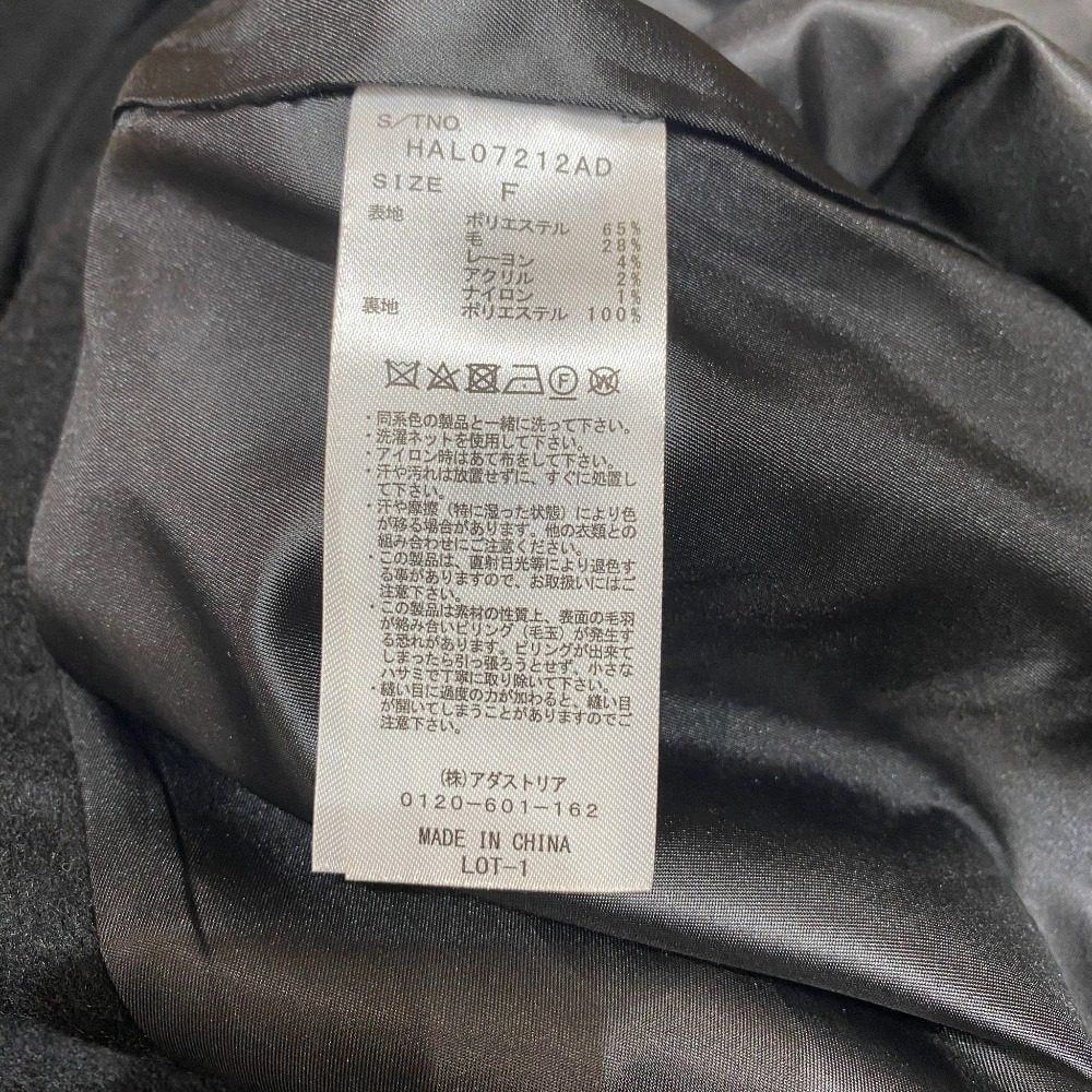HARE ウールブレンドコート