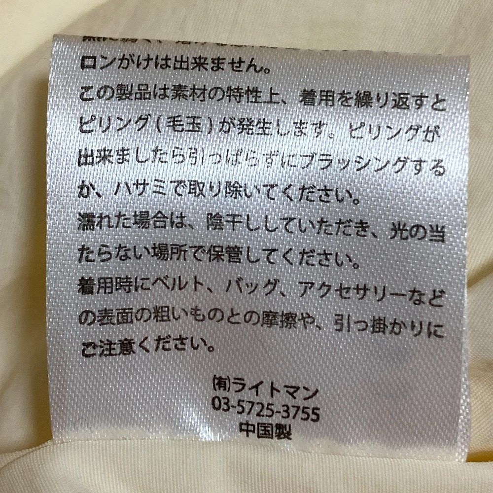 マーブルシュッド tulip quiltジャケット