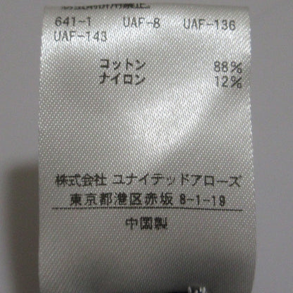 Drawer 16G フリンジ ニット ウェア