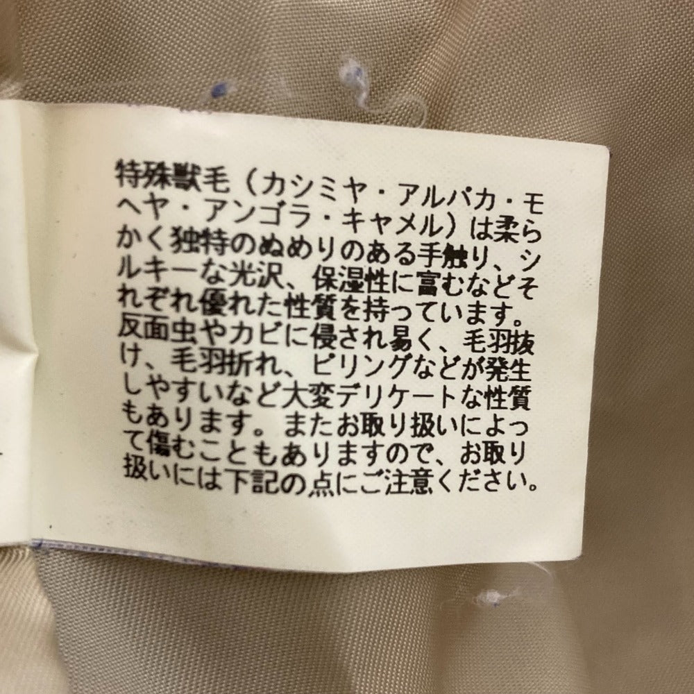 ANAYI ブルーフォックスアンゴラコート