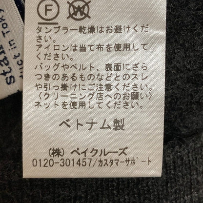 ジャーナルスタンダード ラックス メリノボイルスカート
