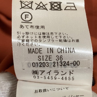 GRACE CONTINENTAL シャーリング ティアード スカート