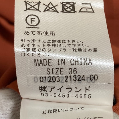 GRACE CONTINENTAL シャーリング ティアード スカート