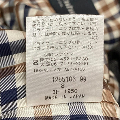アクアスキュータム ダブルブレスト トレンチコート