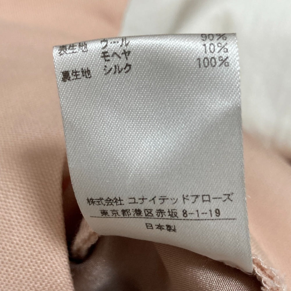 Drawer ウール モヘア パンツ