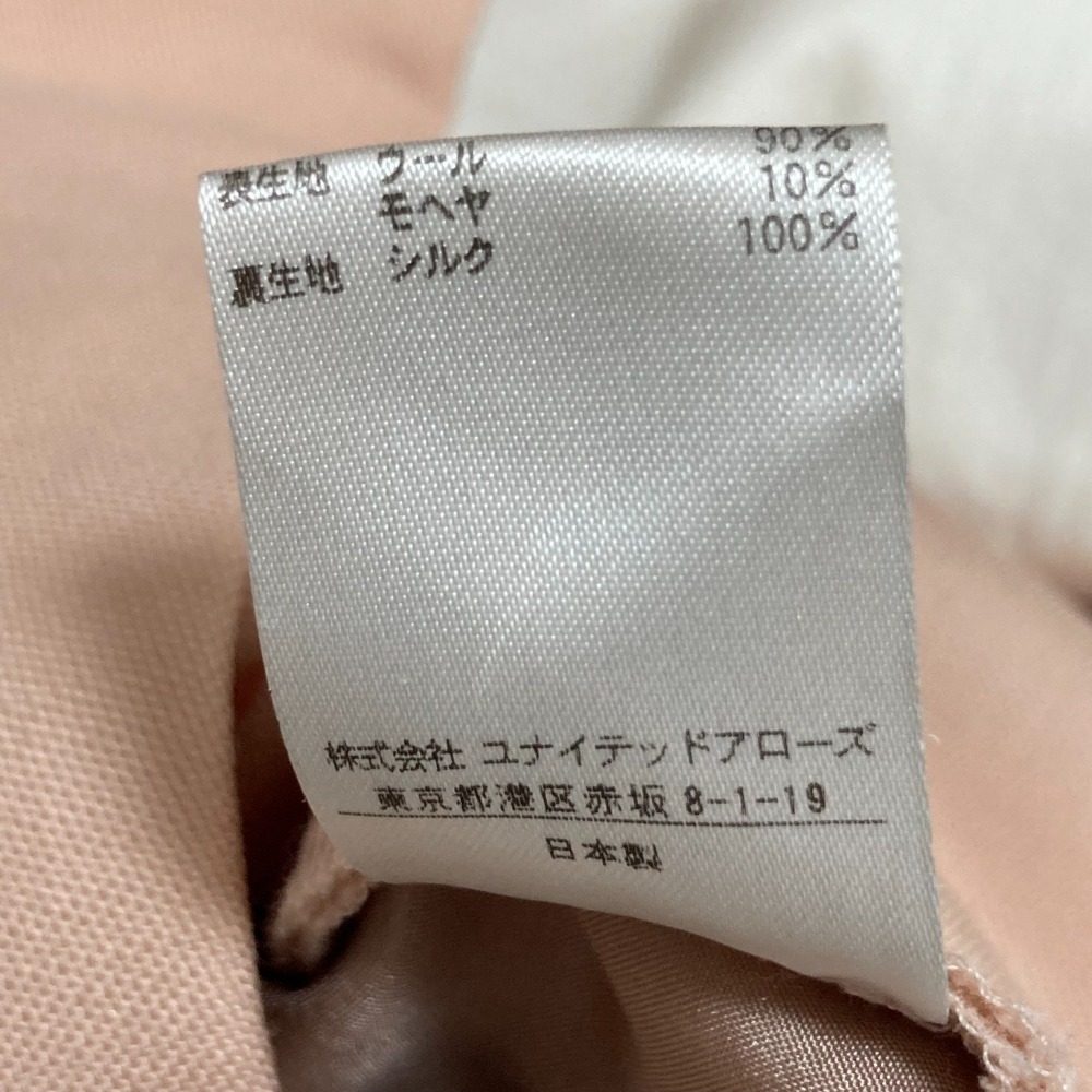 Drawer ウール モヘア パンツ