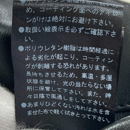 ESTNATION ノー カラー ジップ アップ ブルゾン