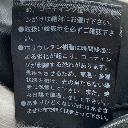 ESTNATION ノー カラー ジップ アップ ブルゾン