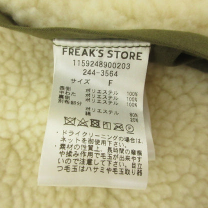 FREAK'S STORE ハイ ネック リバーシブル キルティング コート