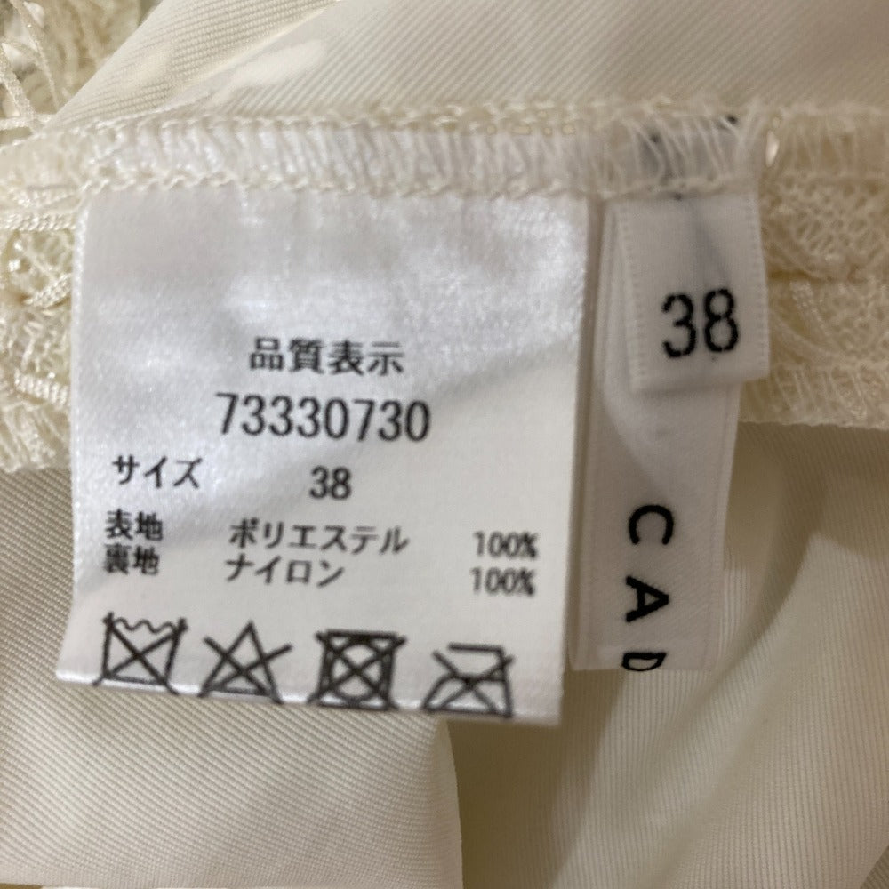 カデュネ ピーコックフレアスカート