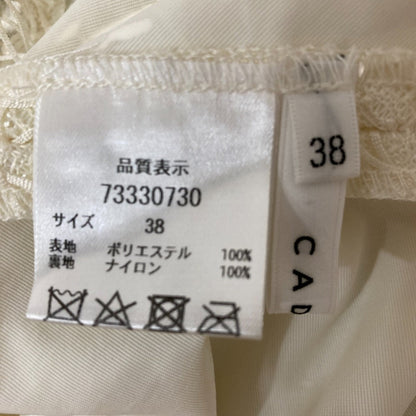 カデュネ ピーコックフレアスカート