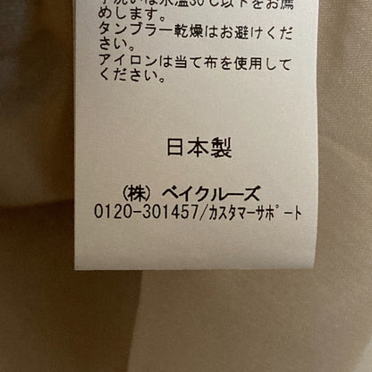 Plage シアー ロング スカート