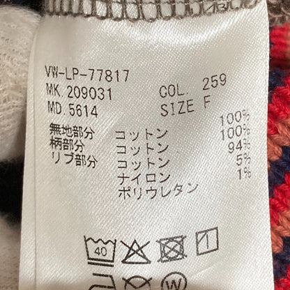 ヴィヴィアン ウエストウッド MAN フクロウ パーカー