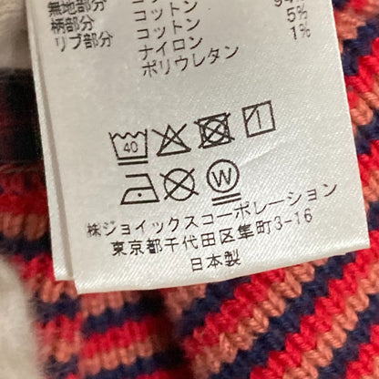 ヴィヴィアン ウエストウッド MAN フクロウ パーカー