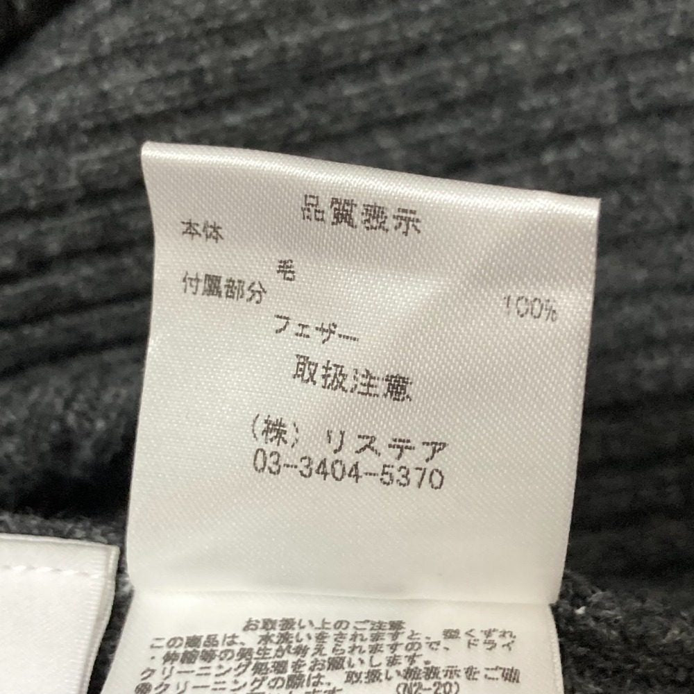 LE CIEL BLEU フェザー ニット タートルネック プルオーバー