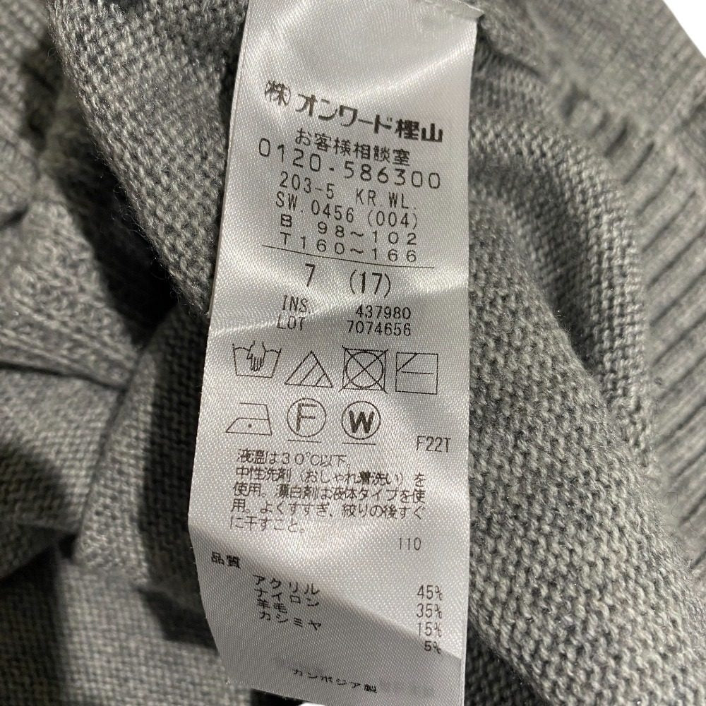 組曲 カシミヤブレンドニットプルオーバー