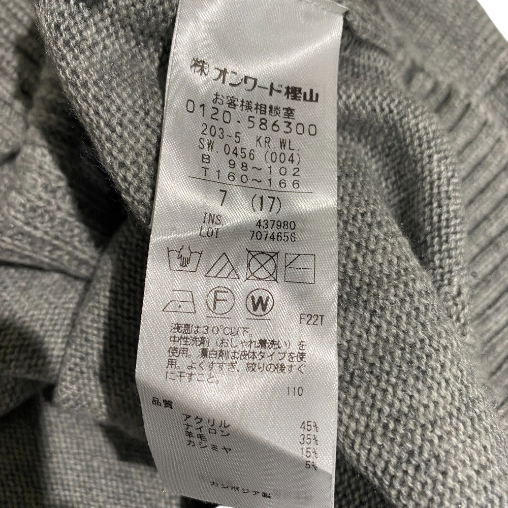 組曲 カシミヤブレンドバルキープルオーバーニット