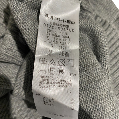 組曲 カシミヤブレンドバルキープルオーバーニット
