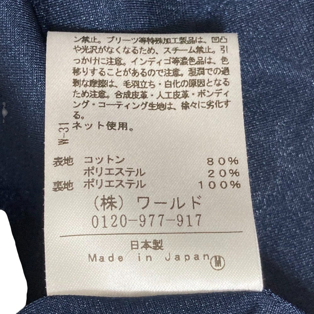 UNTITLED ロング スリーブ ドレス