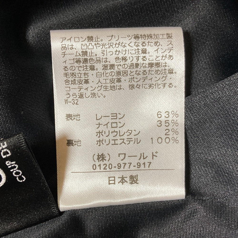 クードシャンス ワンピース