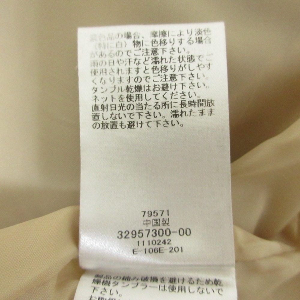 アンド クチュール ウール ベルト コート