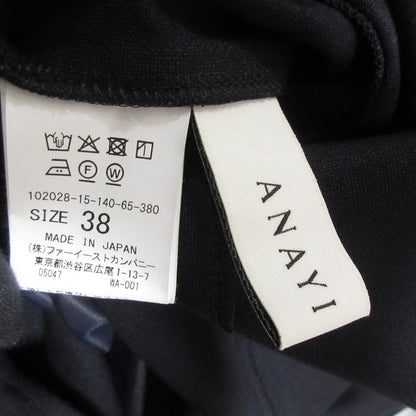 ANAYI バルーン スリーブ ロング ドレス