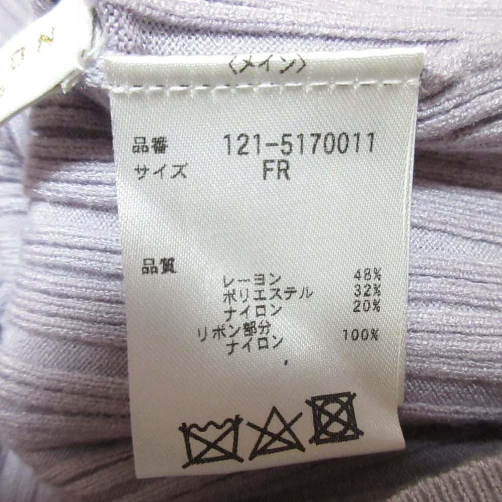 PROPORTION BODY DRESSING ニット プルオーバー