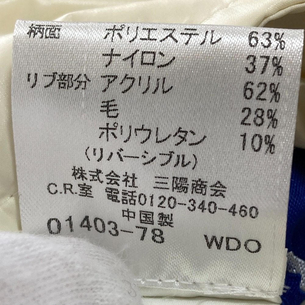 バーバリー ブルー レーベル チェック リバーシブル ダウン ジャケット