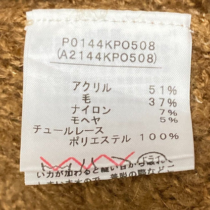 PINK HOUSE ブークレニットセーター