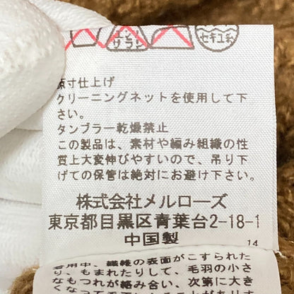 PINK HOUSE ブークレニットセーター