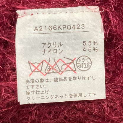 PINK HOUSE シャギーニットセーター