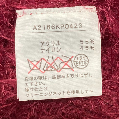 PINK HOUSE シャギーニットセーター