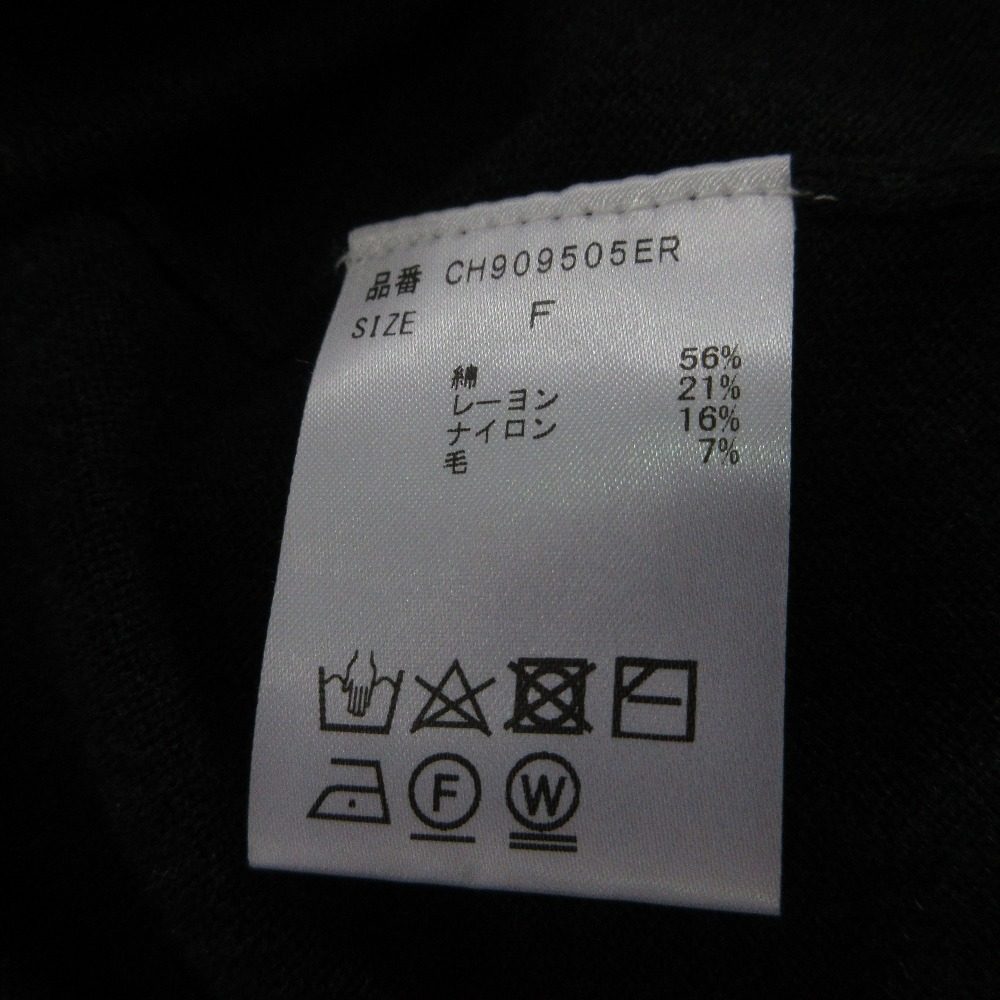 カオス ニット ドレス