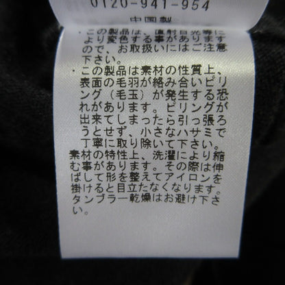 カオス ニット ドレス