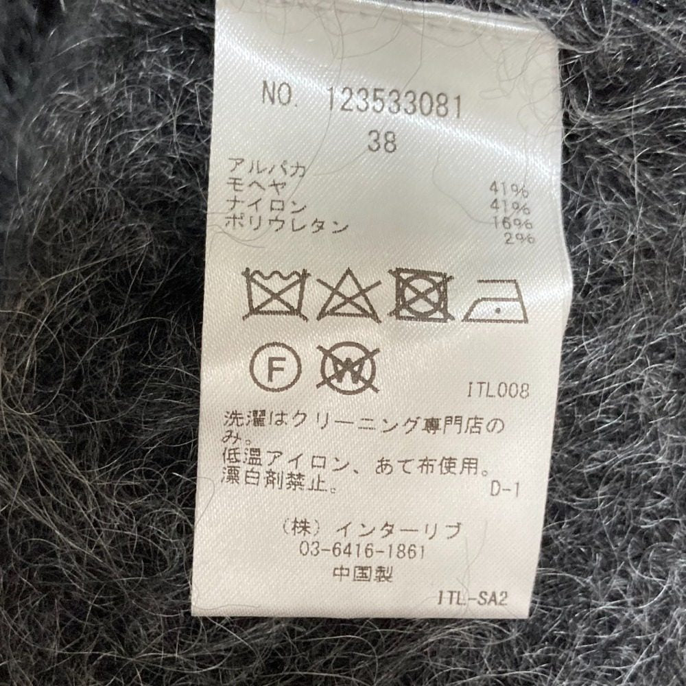 サクラ アルパカモヘアブレンドVネックセーター