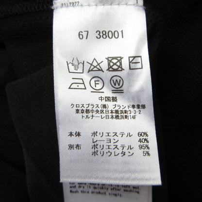 ATSURO TAYAMA ロングニットジレ