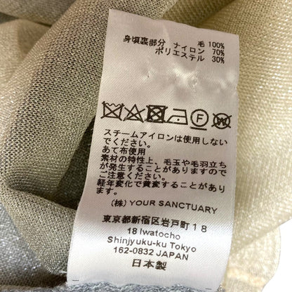 シクラス ウールニットカーディガン