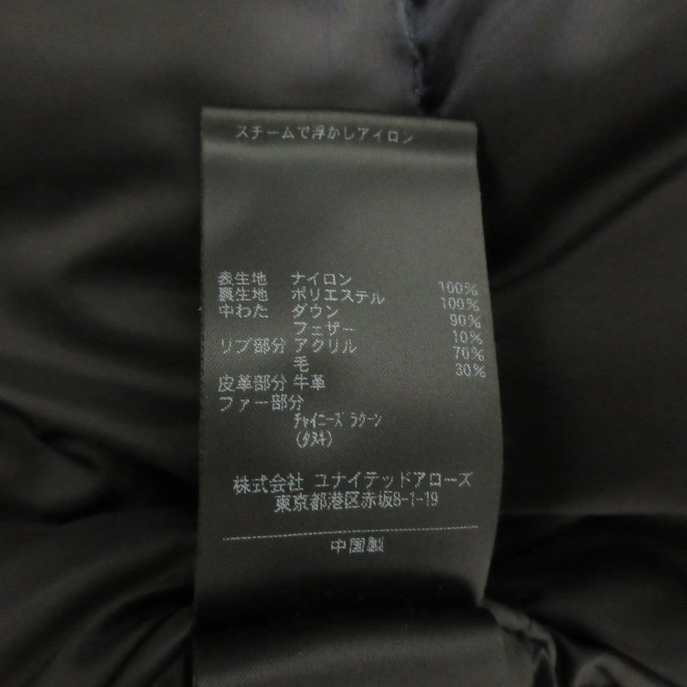 ユナイテッドアローズ ラクーンファーダウンコート