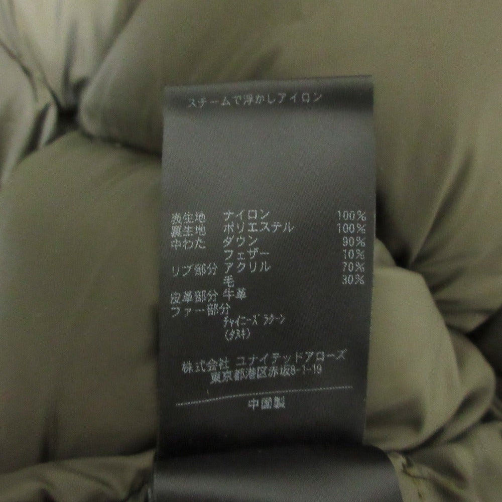 ユナイテッドアローズ ラクーンファーダウンコート